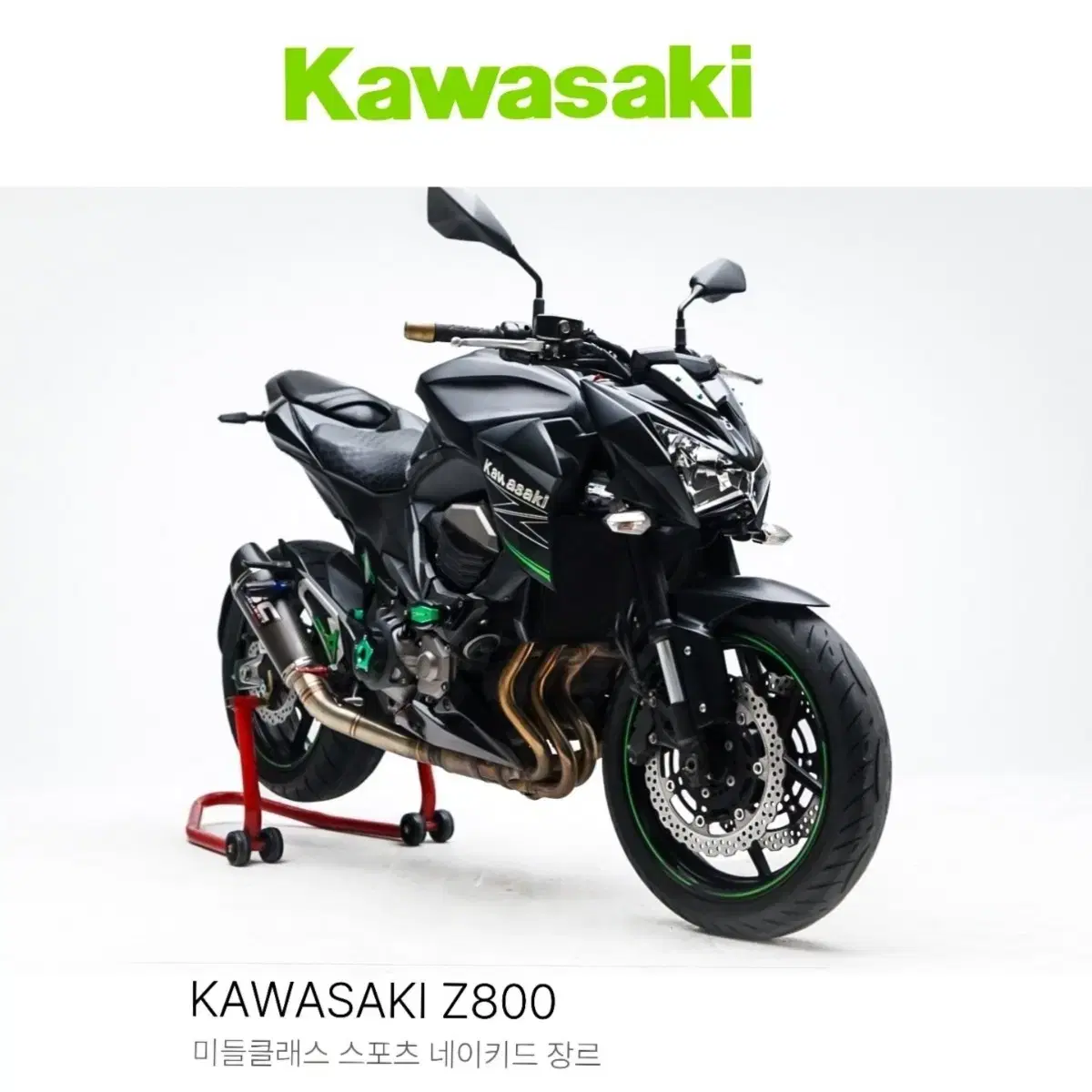 [KAWASAKI]Z800,정품SC프로젝트슬립온,오토바이부산